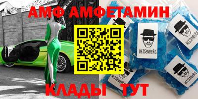 скорость mdpv Новозыбков