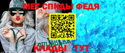 скорость mdpv Новозыбков