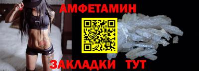 скорость mdpv Новозыбков