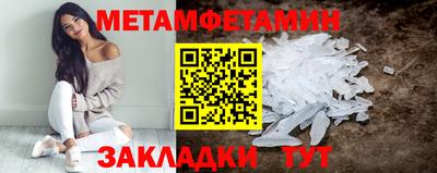 марихуана Новокубанск
