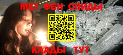 крисы Новодвинск