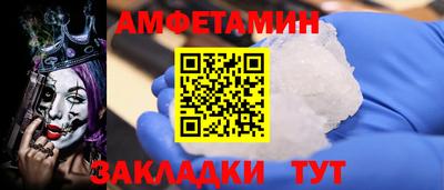 скорость mdpv Новозыбков