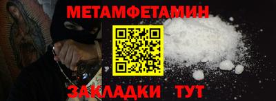 скорость mdpv Новозыбков