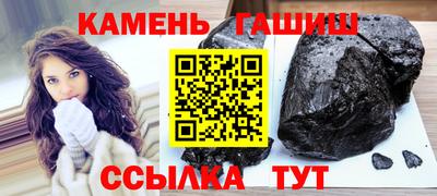 марихуана Новокубанск