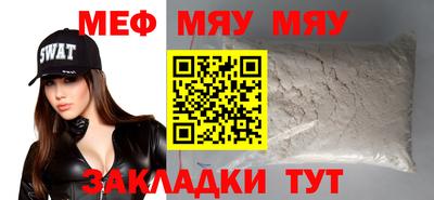марихуана Новокубанск