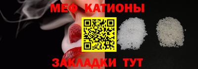 крисы Новодвинск