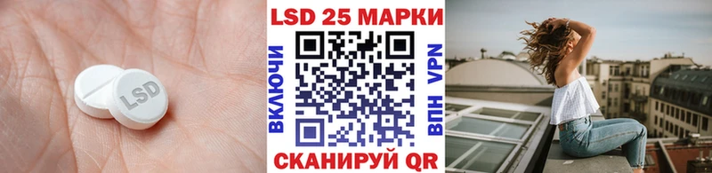 LSD-25 экстази ecstasy Азов