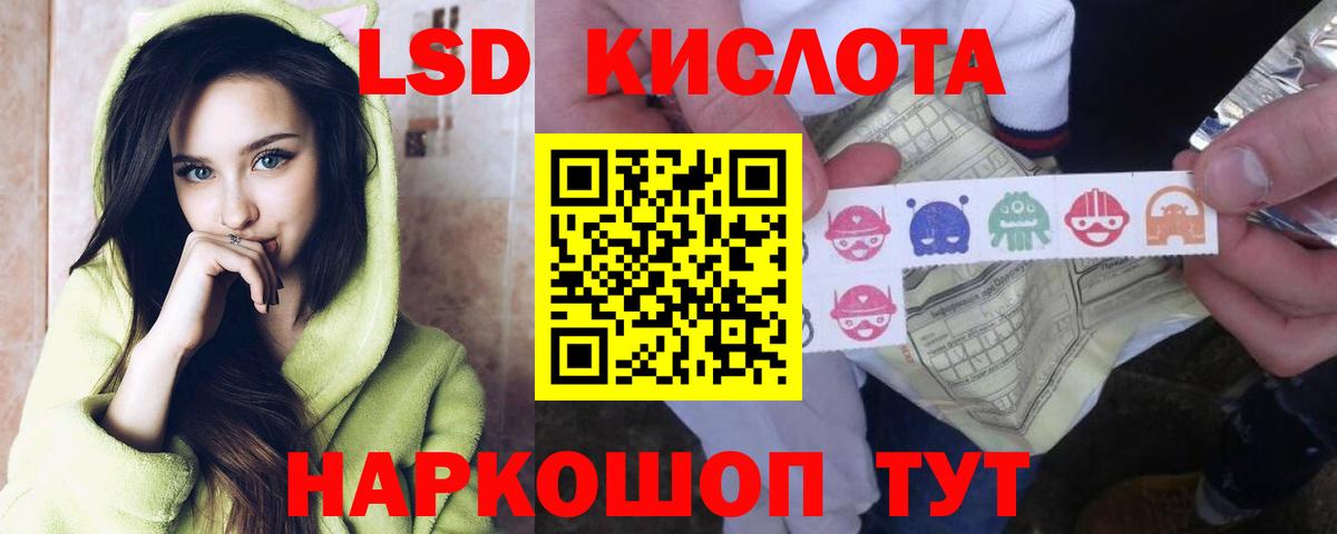 ЛСД экстази ecstasy  Вход с VPN  Азов 