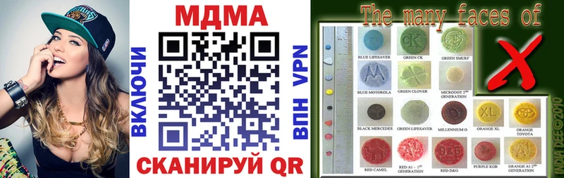 MDMA VHQ  Азов 