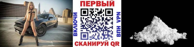 Метамфетамин пудра  как найти закладки  Азов 
