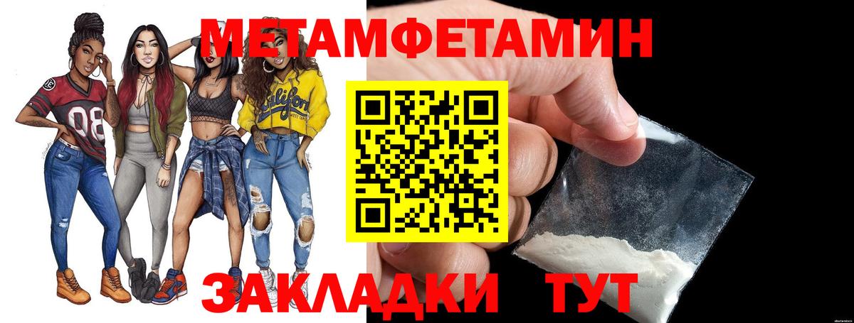 Первитин Декстрометамфетамин 99.9% Азов
