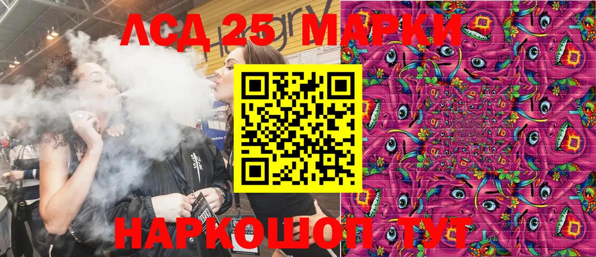 Марки N-bome 1,5мг  Марки N-bome 1,5мг  Азов  Вход с VPN 
