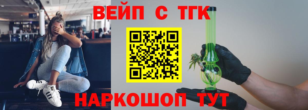 Дистиллят ТГК концентрат  Вход с VPN  Азов 