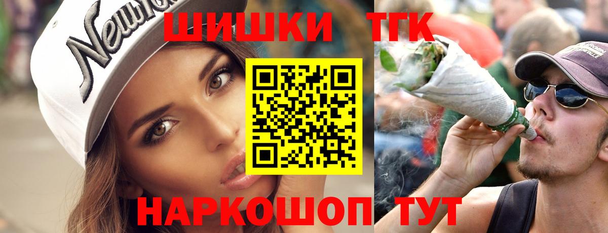 Каннабис LSD WEED  Марихуана Bruce Banner  Азов  Шишки марихуана SATIVA & INDICA  Вход с VPN 