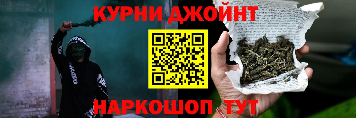 Бошки Шишки конопля Азов